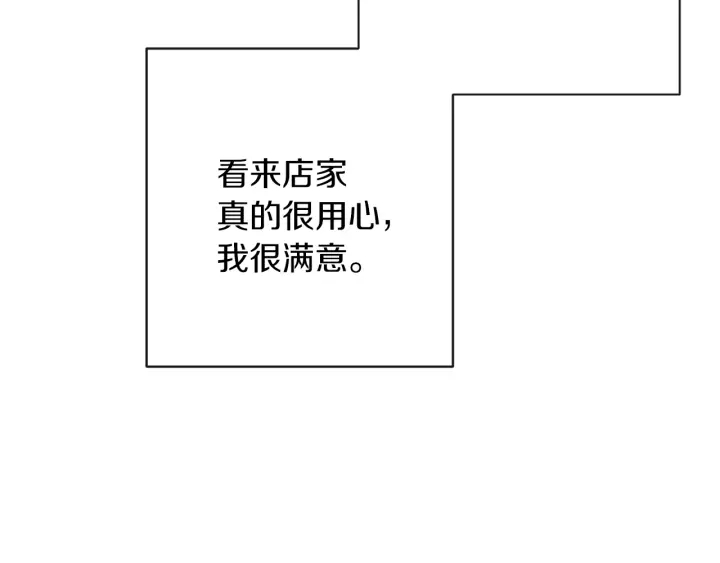 第15话 揭穿102