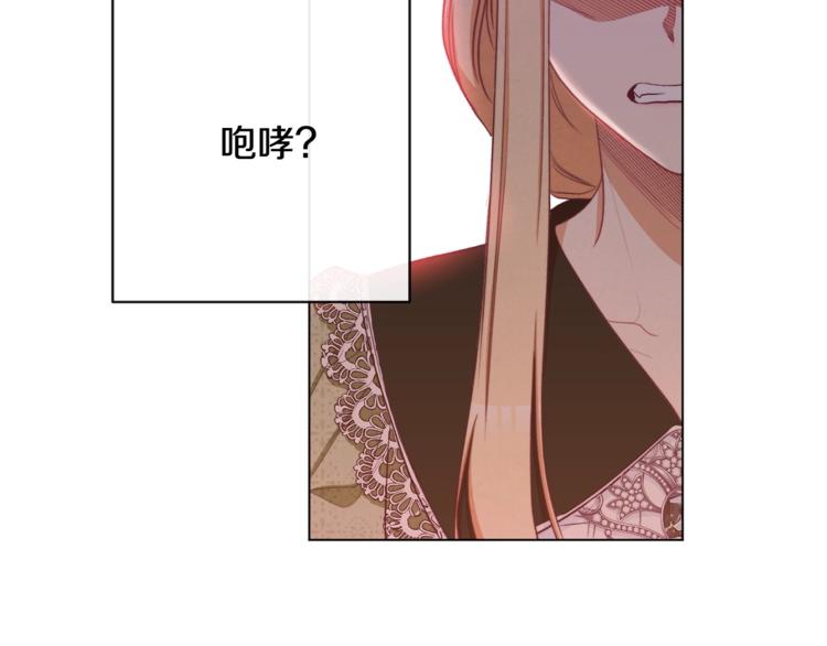 第60话 见父母101