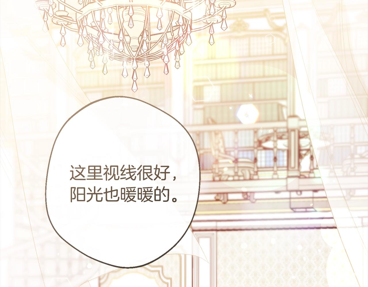 第100话 热情29