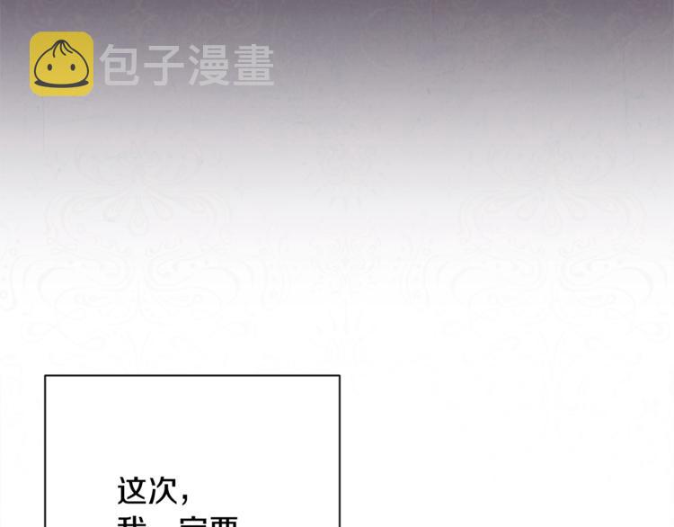 第3话 金色玫瑰119