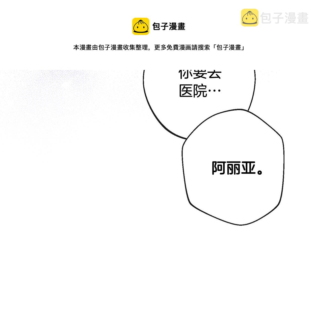 第88话 童年往事176