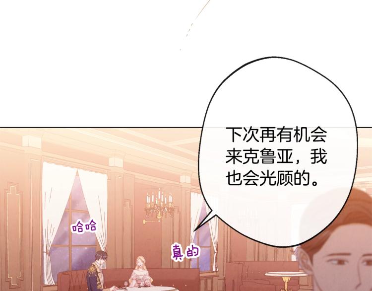 第66话 新角色登场158