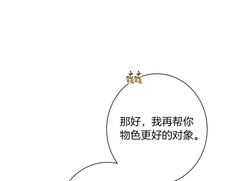 第56话 决定离开6
