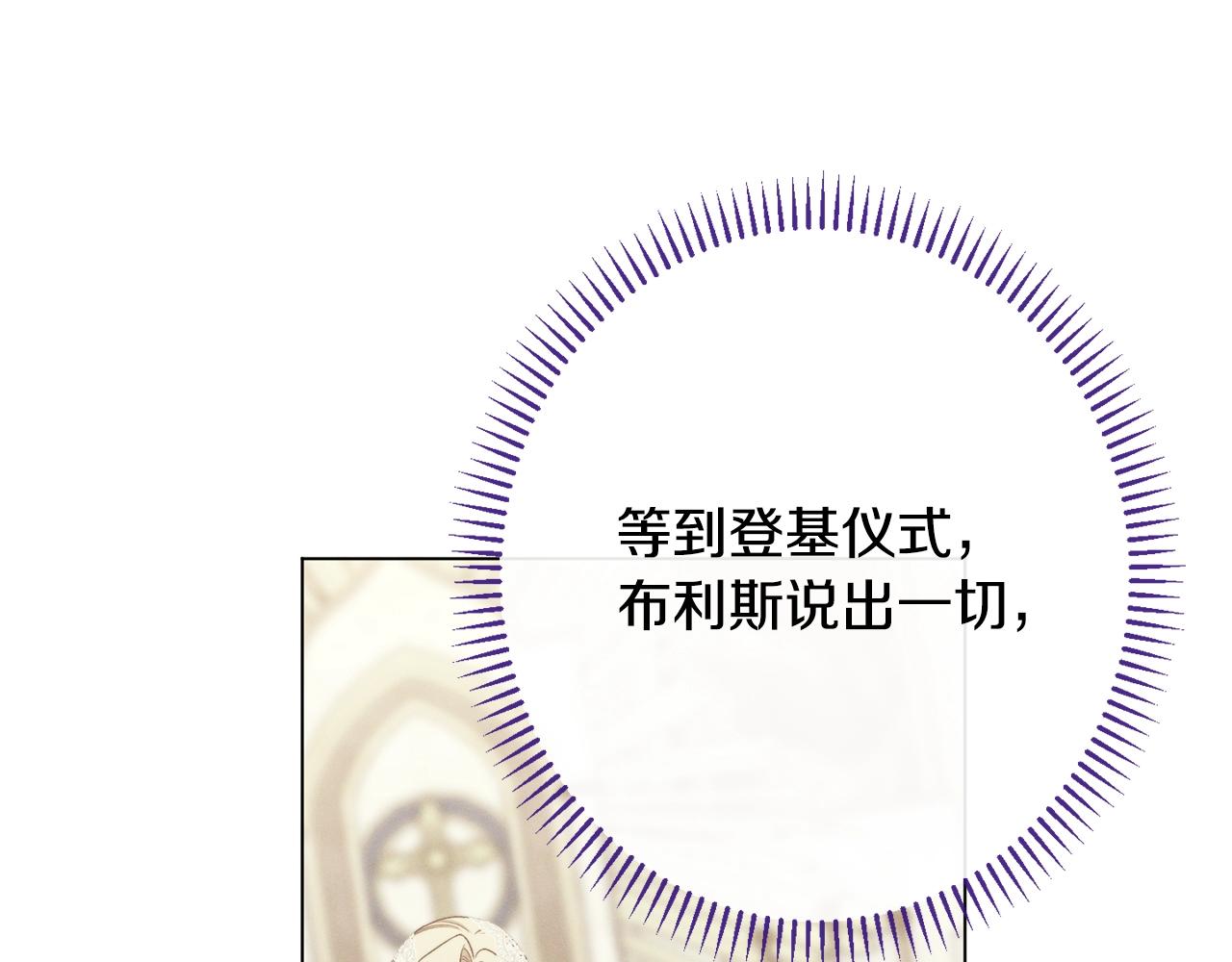 番外15 给未来父母当花童58