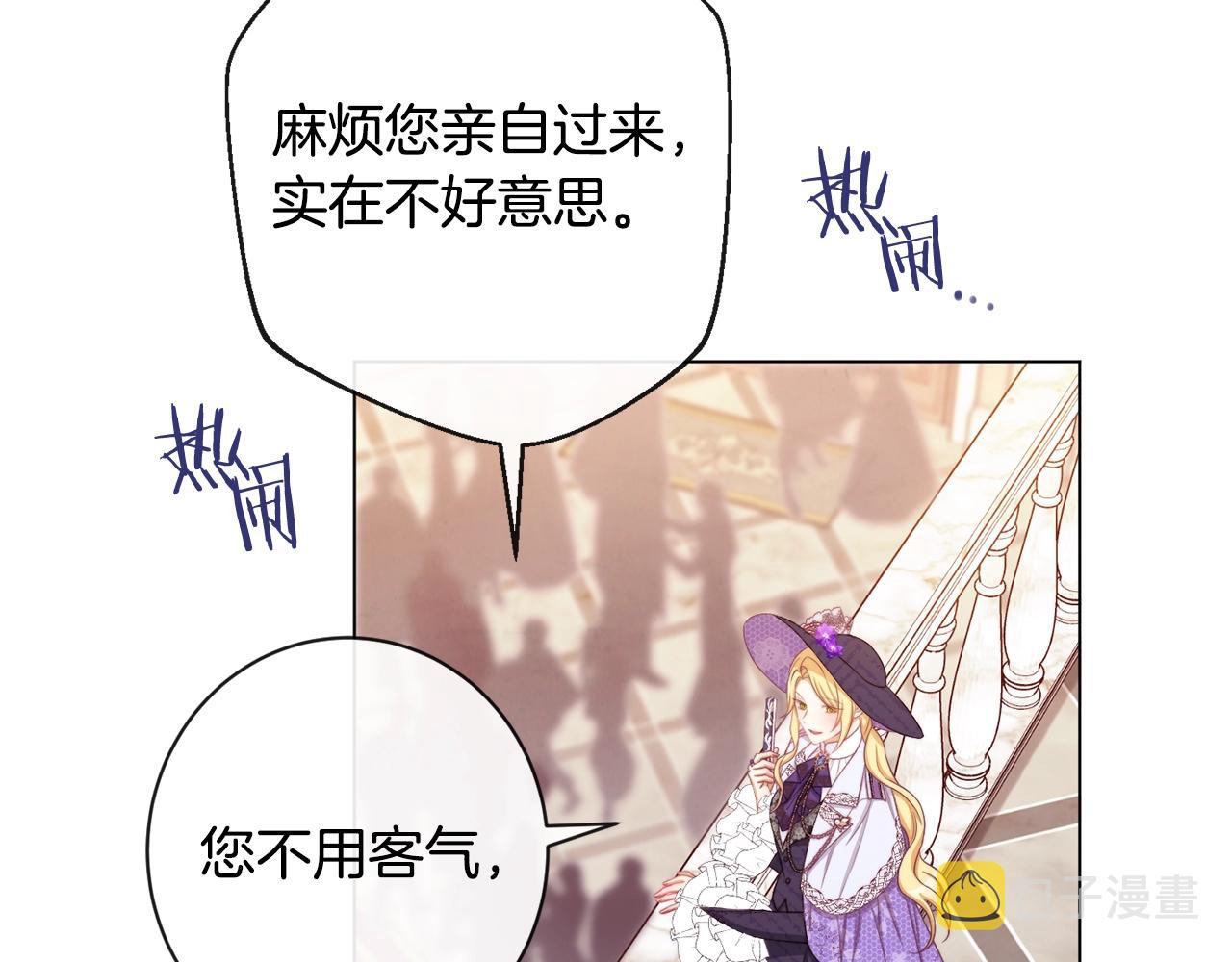 第95话 下毒144