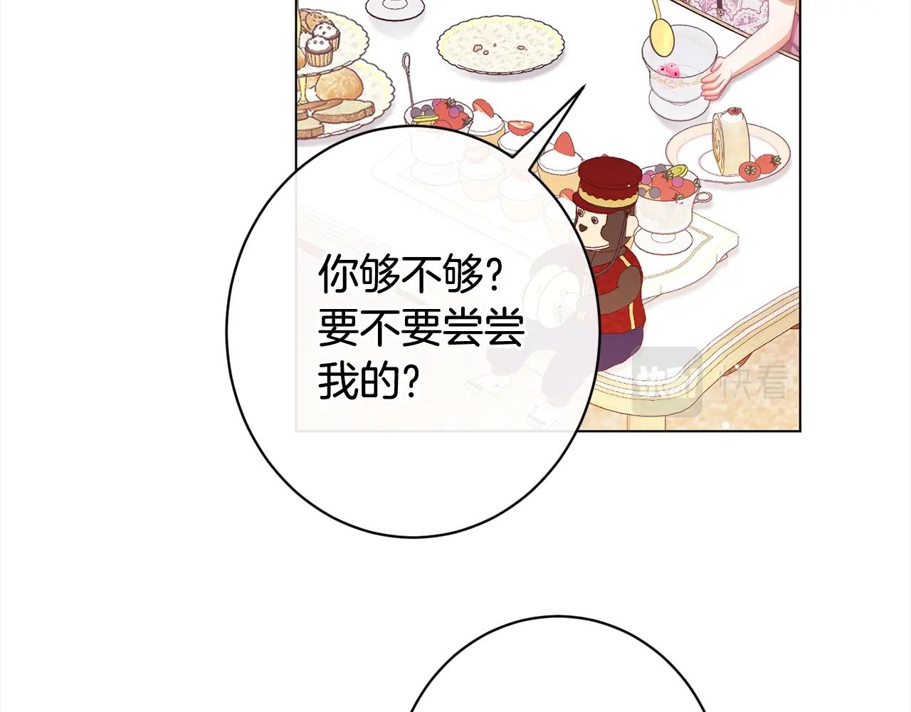 番外16 高兴不起来33