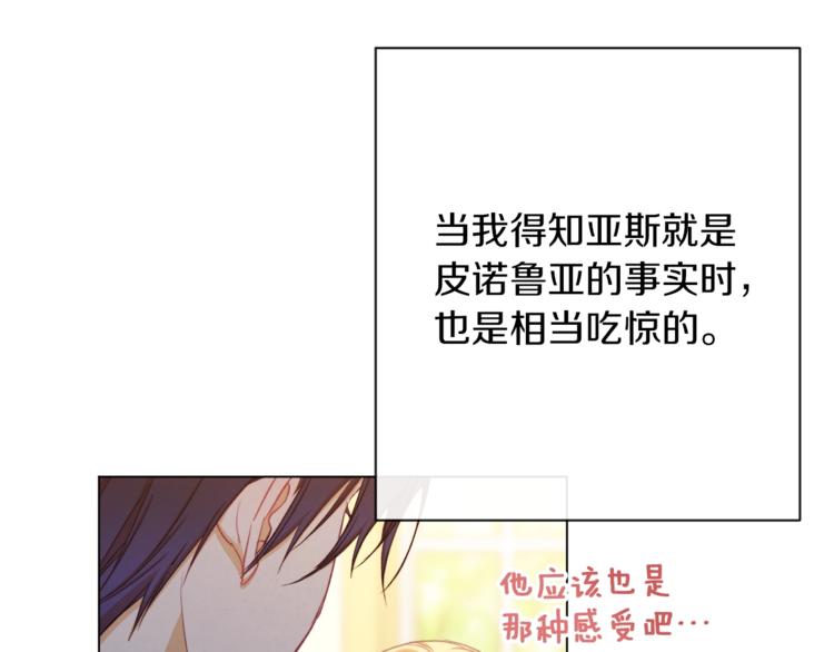 第58话 告白52