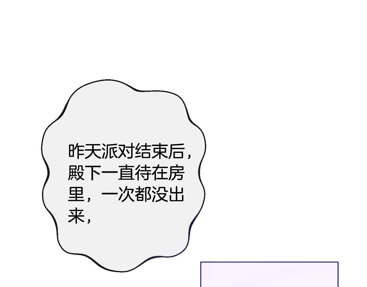 完结篇 结婚83