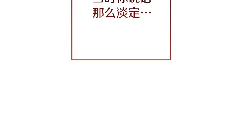 第50话 惺惺相惜98