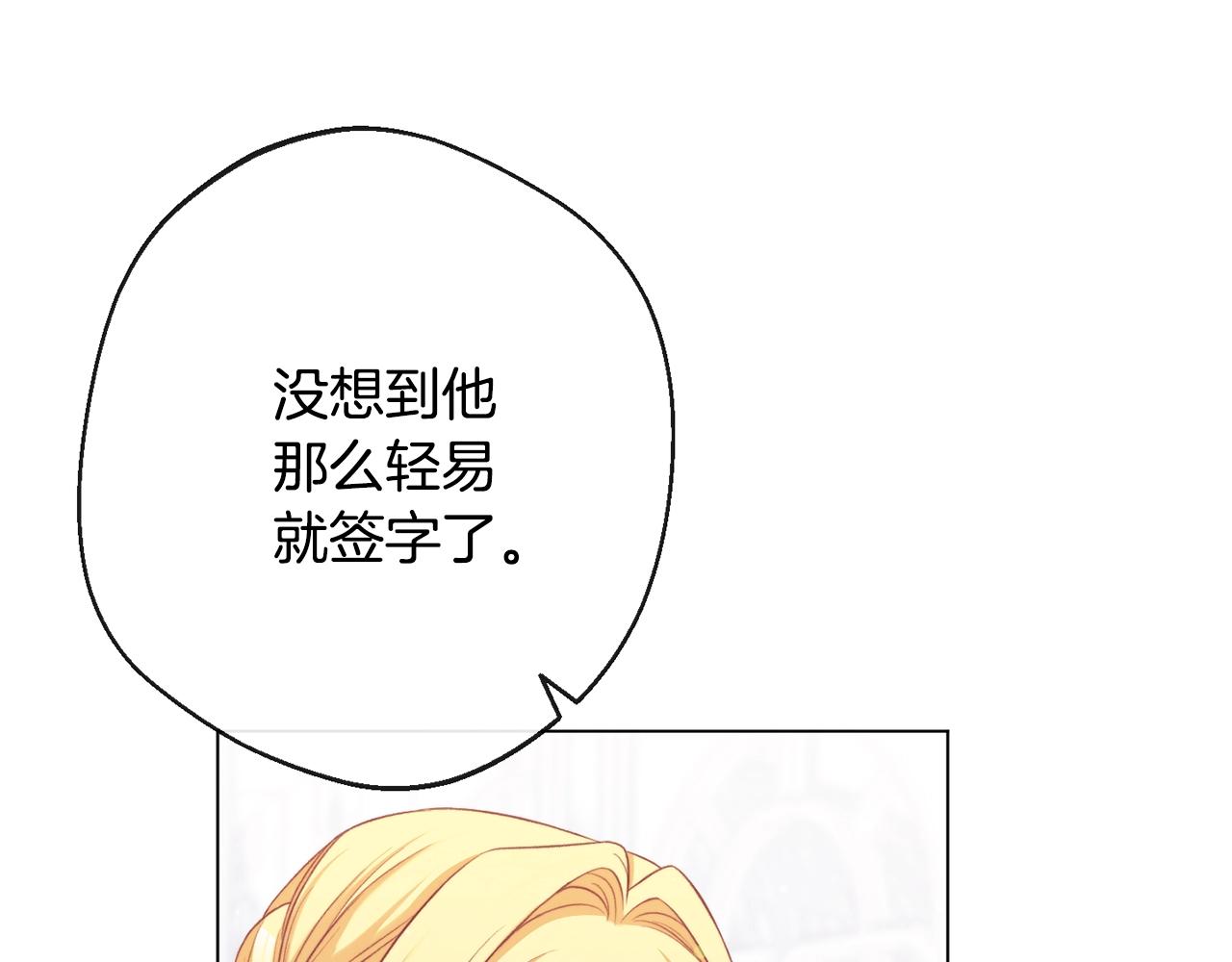 第85话 亲手解决217