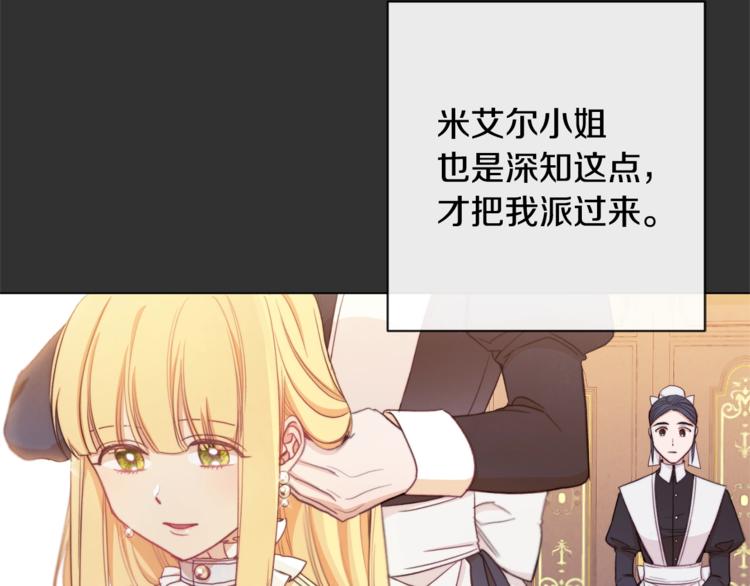 第2话逆转时间⏳75