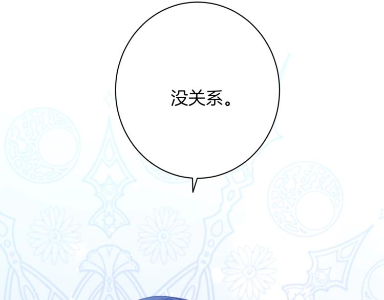 第58话 告白70