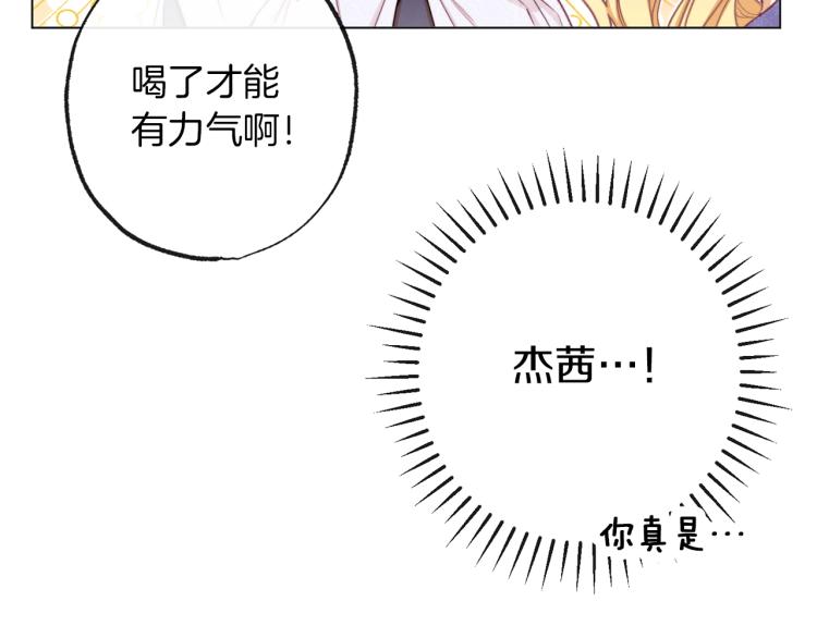 第50话 惺惺相惜185