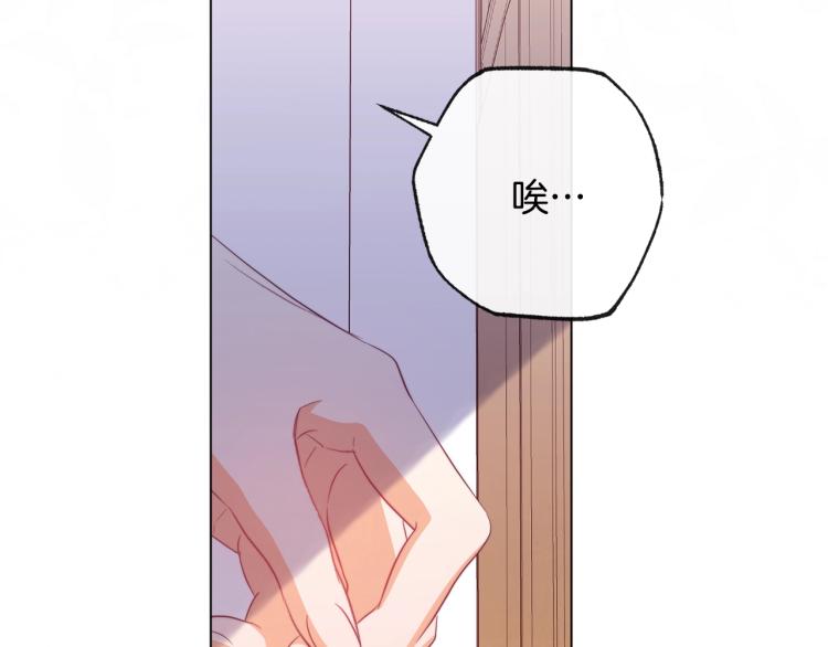 第66话 新角色登场145