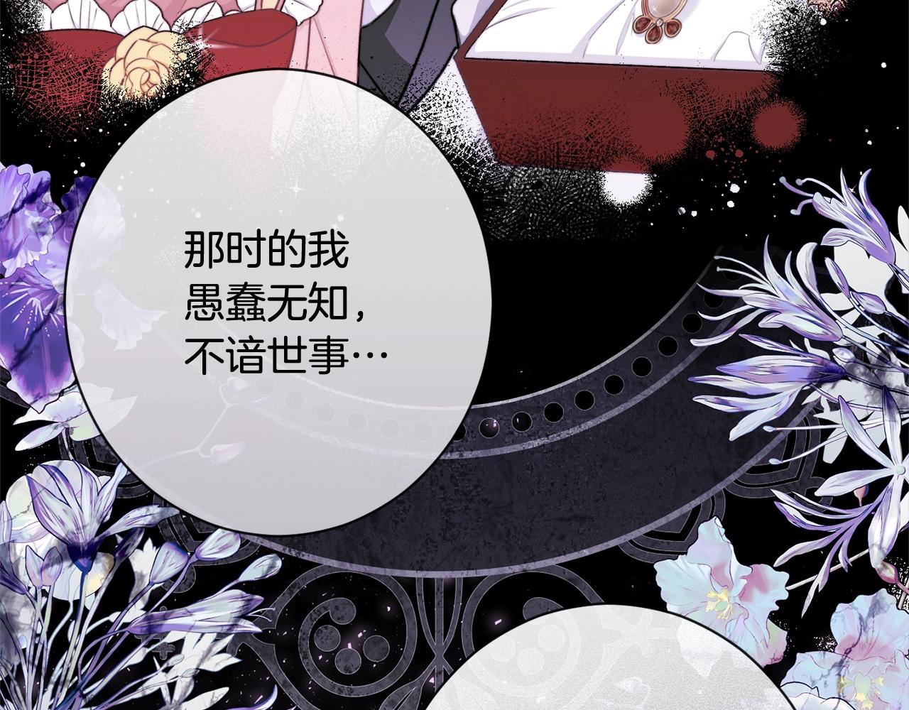 第98话 断头台14
