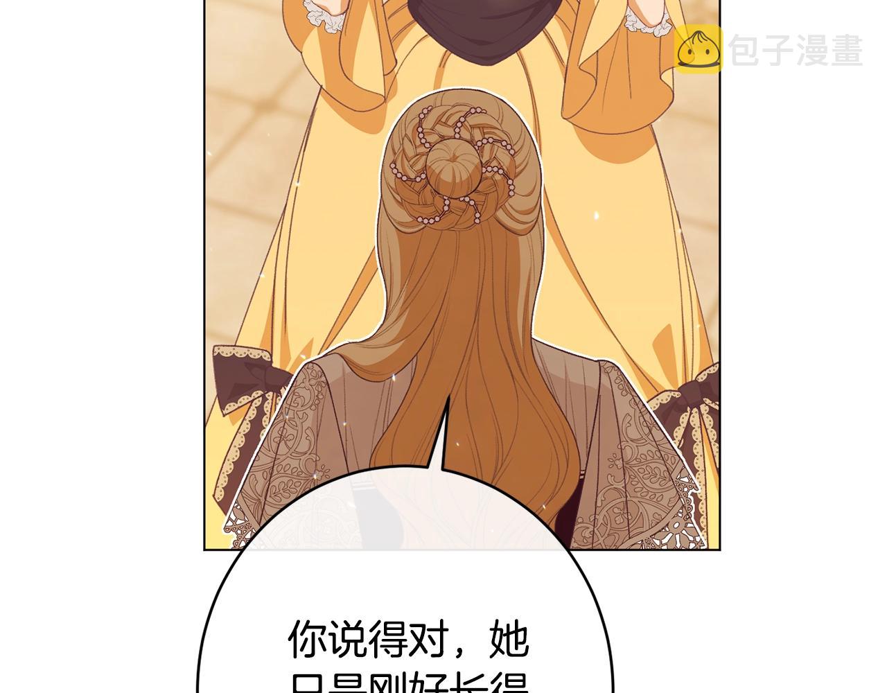 番外7 萌娃亲闺女218