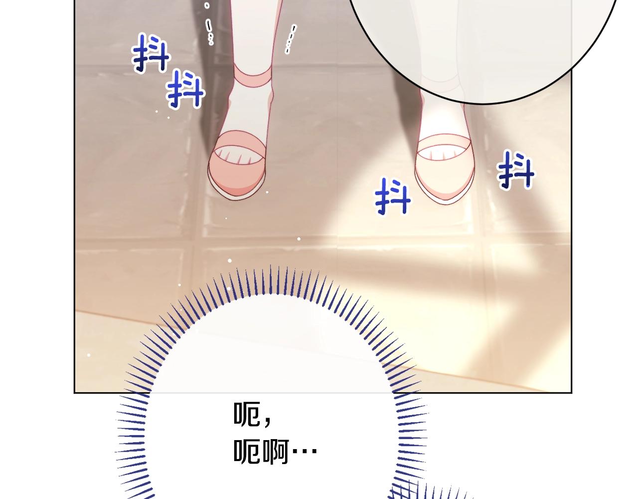 番外20 礼成92