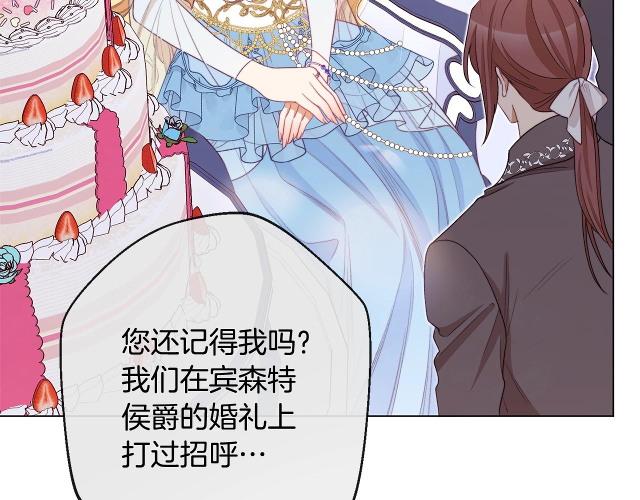 第103话 思念成疾139