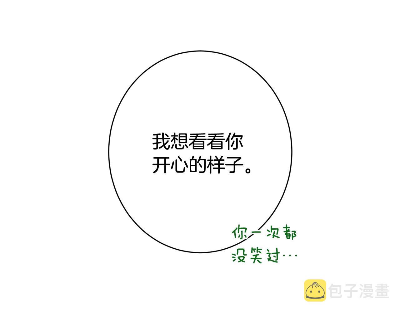 番外15 给未来父母当花童247