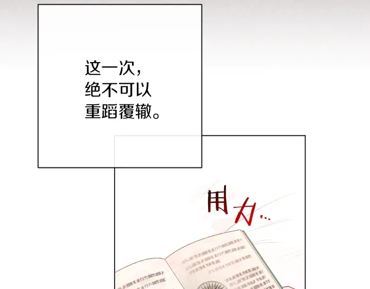 第17话 搞事业75