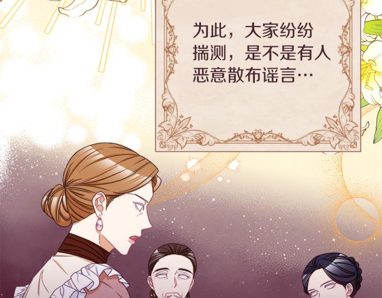 第59话 私会122