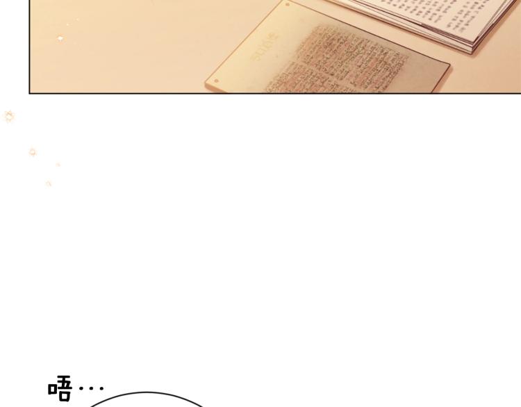 第65话 偷看116