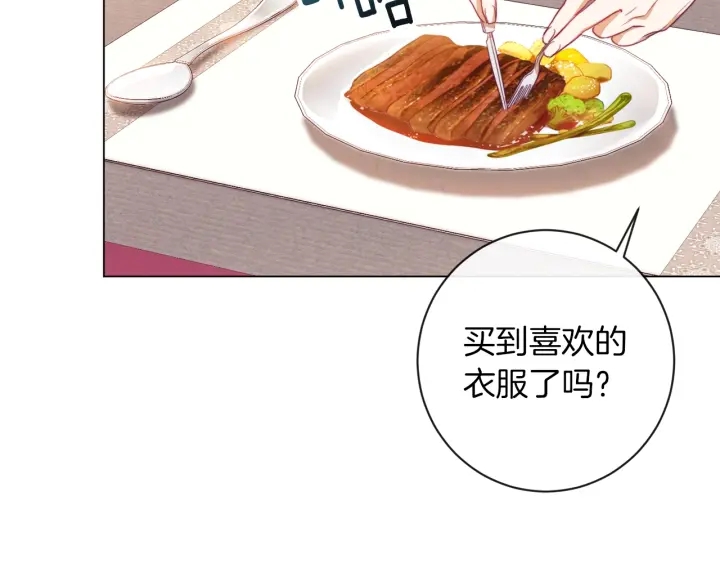 第11话 心软的男人149