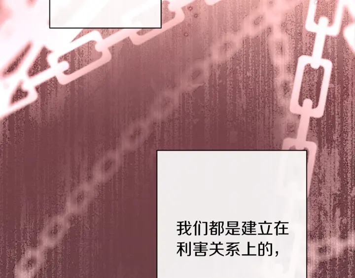 第41话 断了真心吧179
