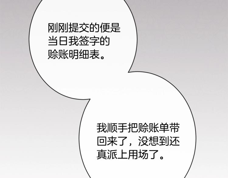 第68话 对决89