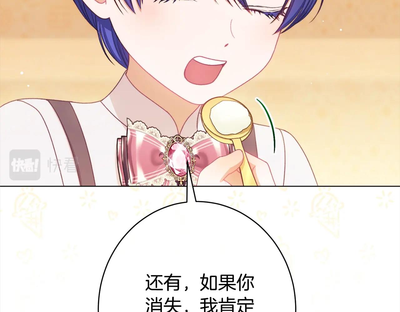 番外16 高兴不起来16