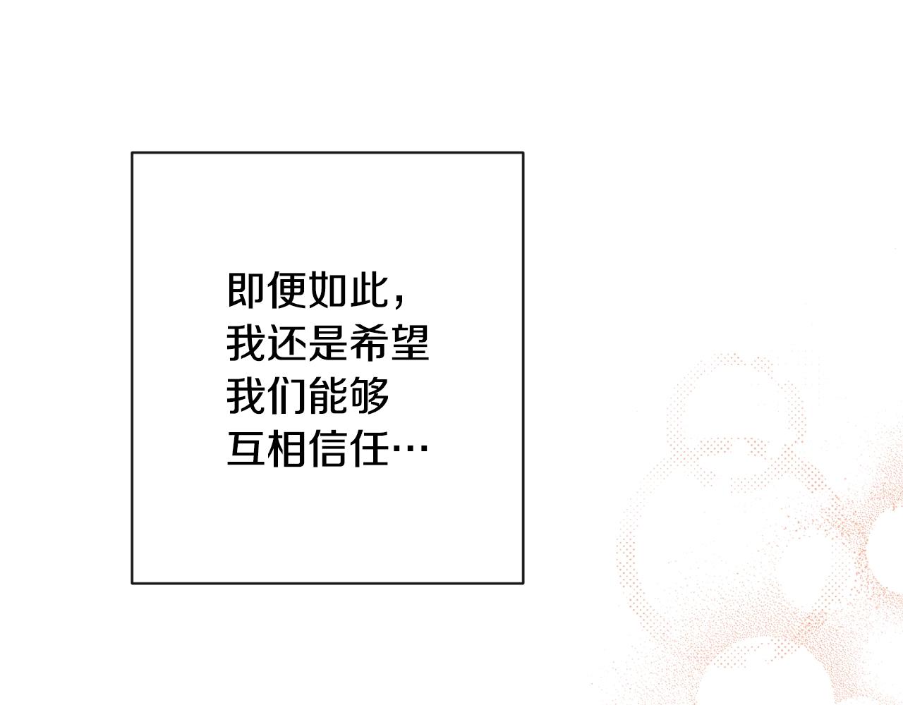 第78话 接受你209