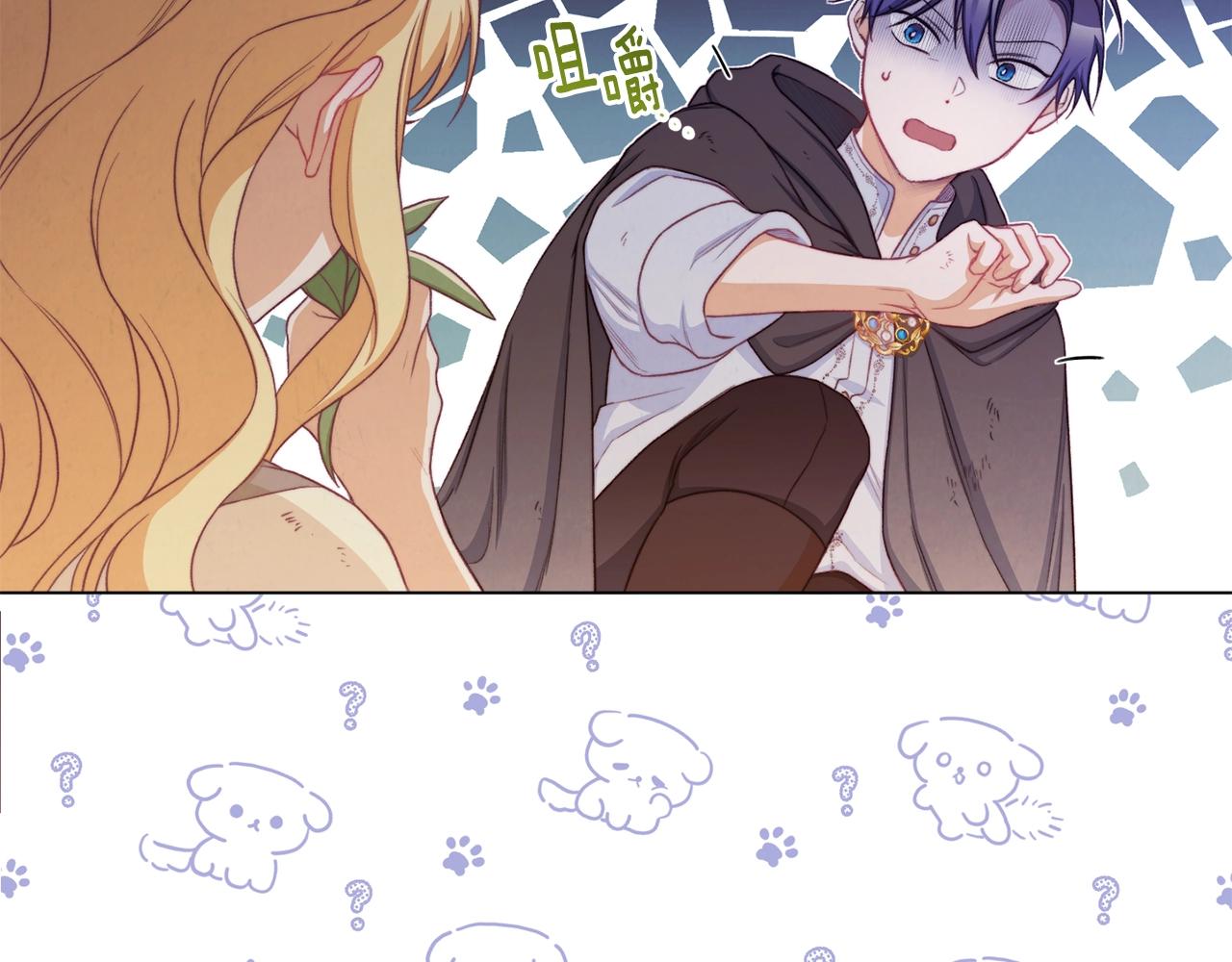 第88话 童年往事42