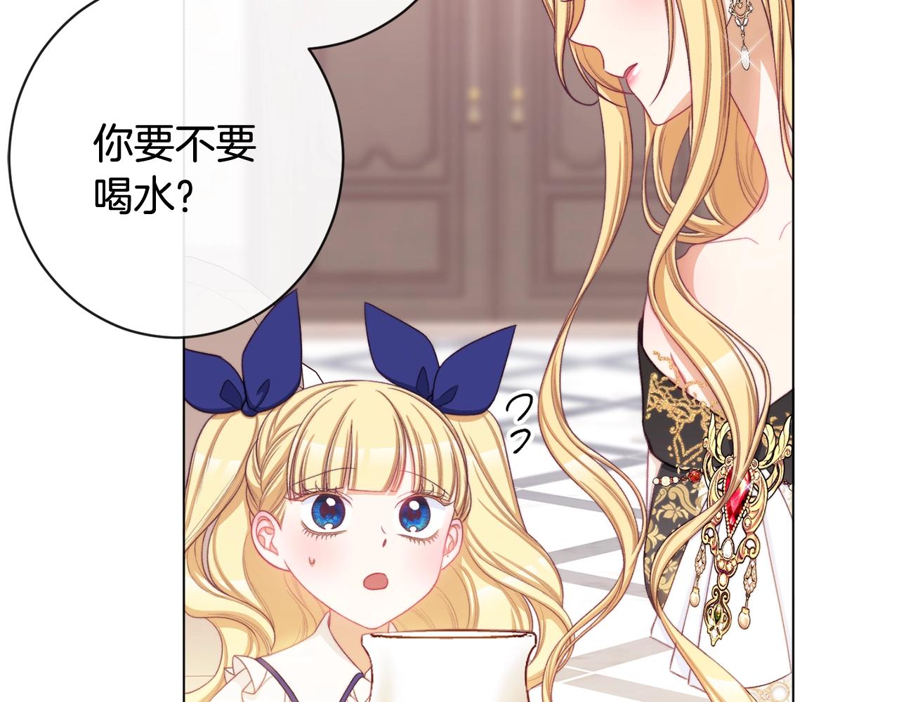 番外1 神秘女孩99