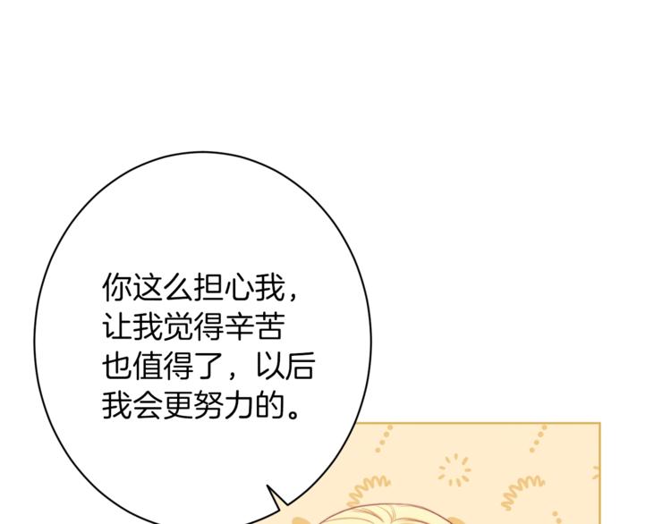 第58话 告白65