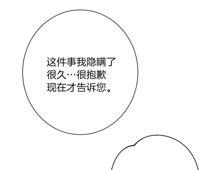 第59话 私会7