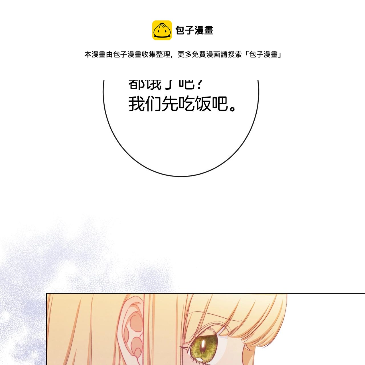 第90话 报应176