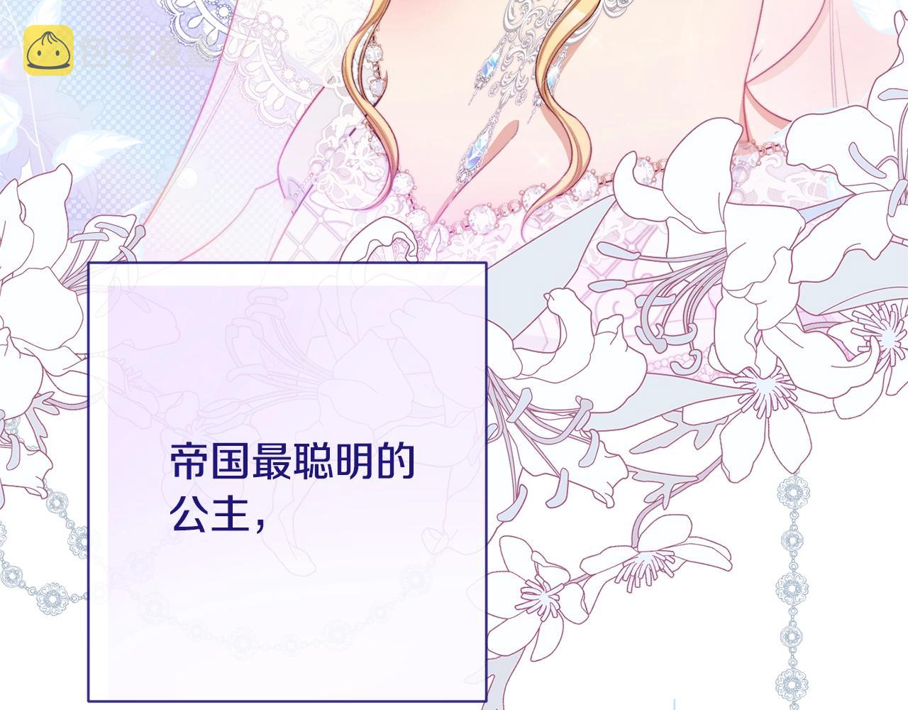 完结篇 结婚219