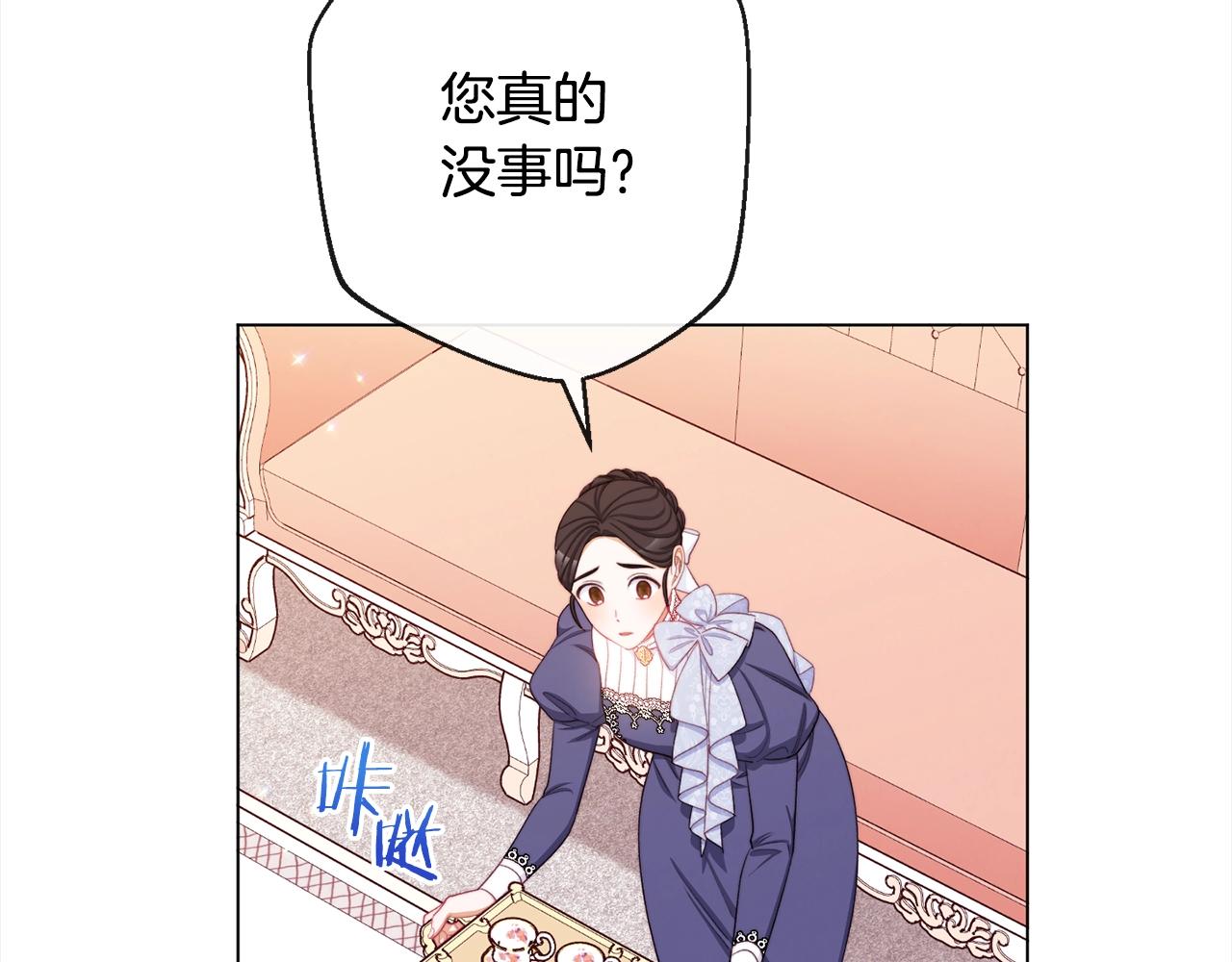 第97话 惩治恶女77