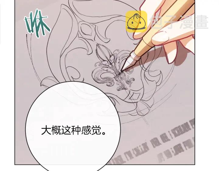 第13话 他又出现了64