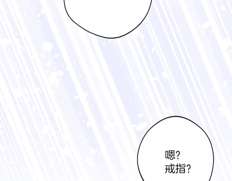 第65话 偷看77