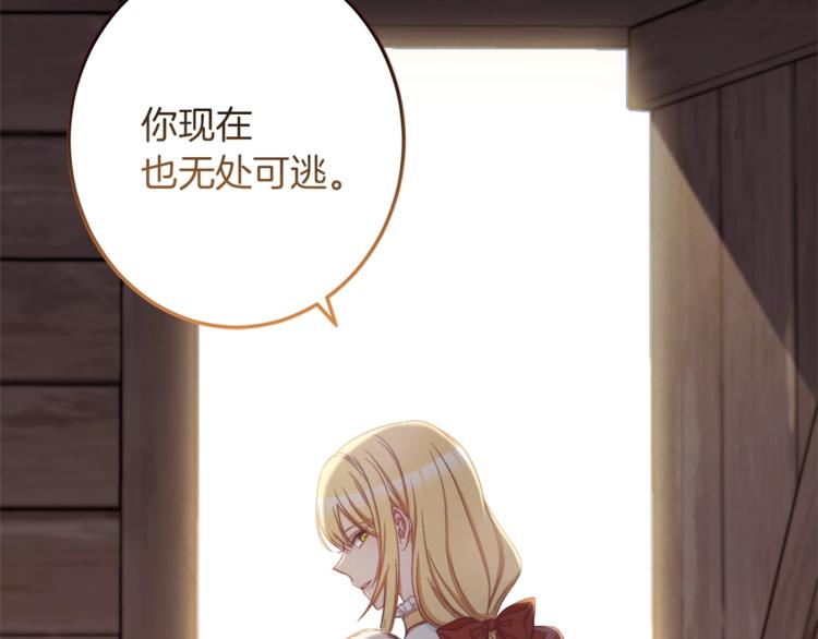 第53话 一雪前耻81