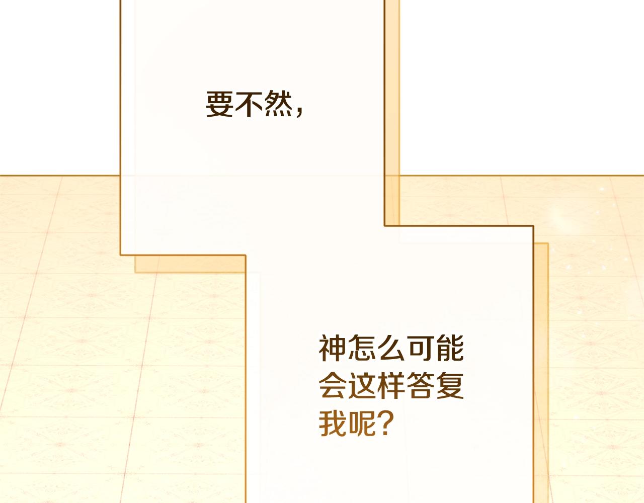番外19 重生144