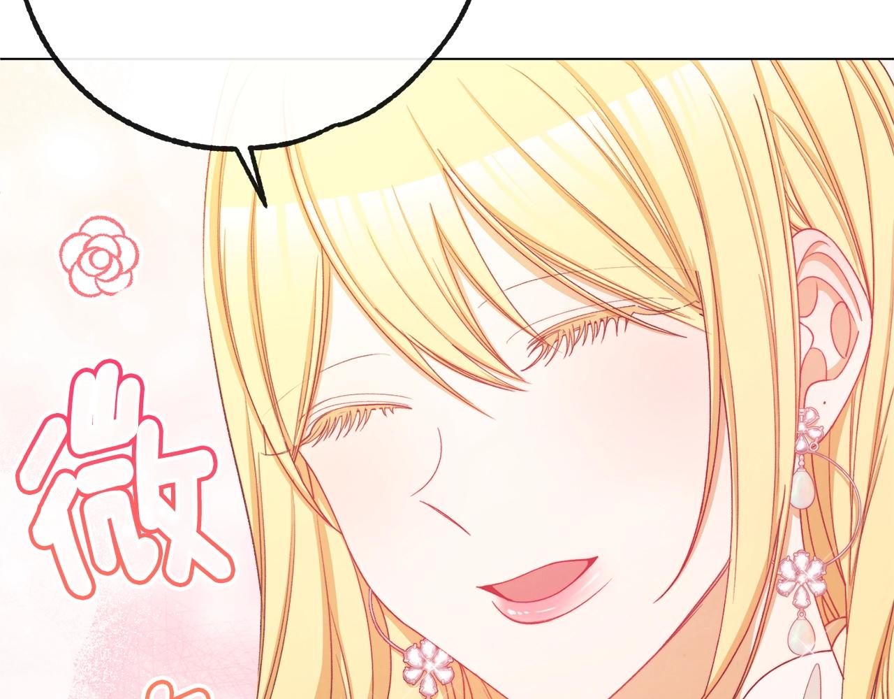 第75话 秘密计划140