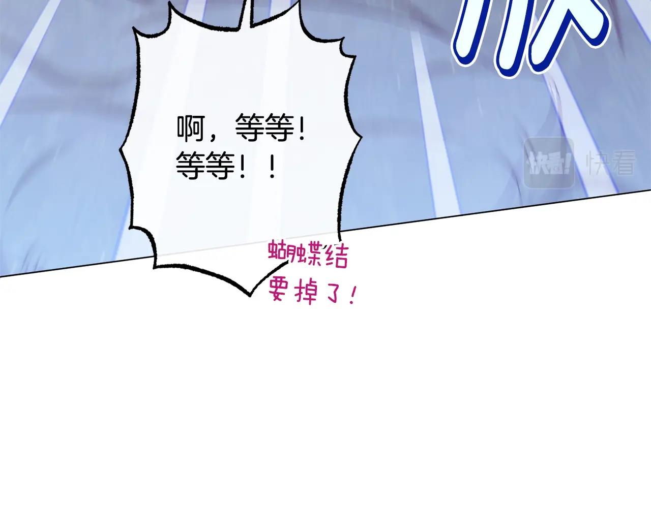 番外13 天降二闺女？20