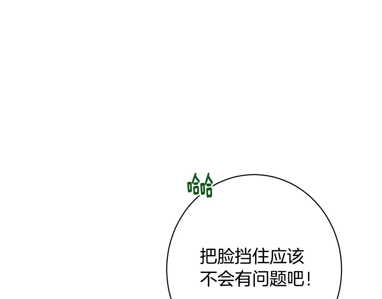 番外15 给未来父母当花童128