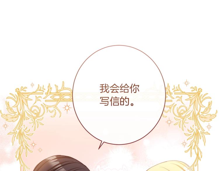 第48话 吸引力35