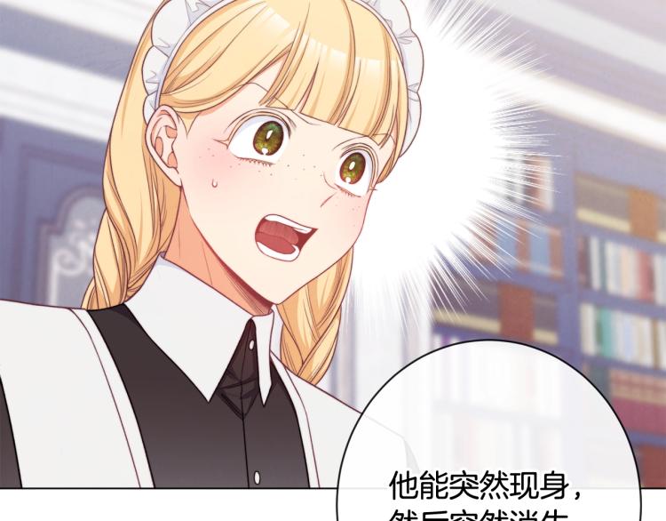 第74话 风波23