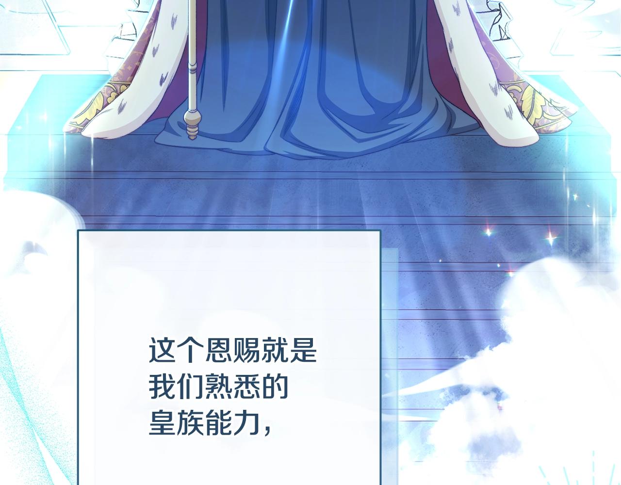 番外14 两个宝贝吵架了！118