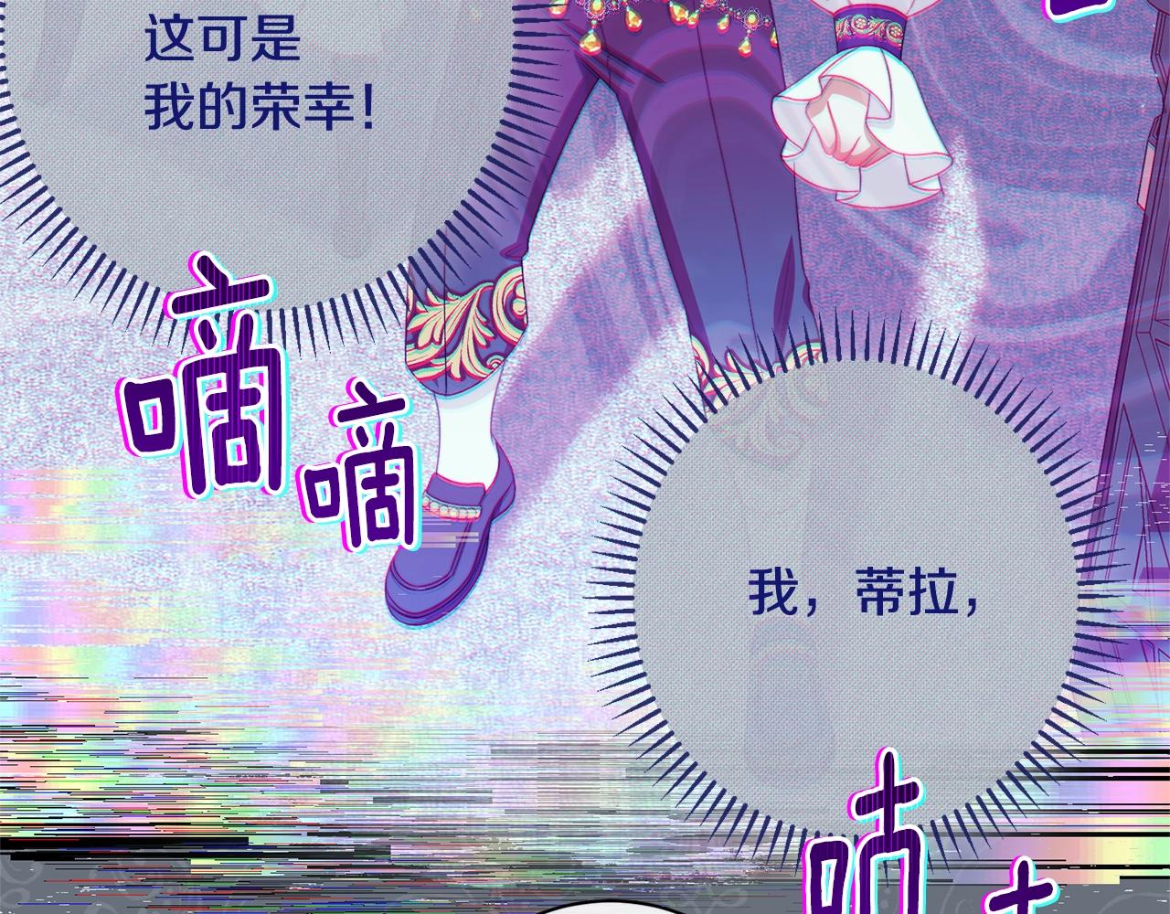 番外12 恶臭发言的侍女好卑鄙！259