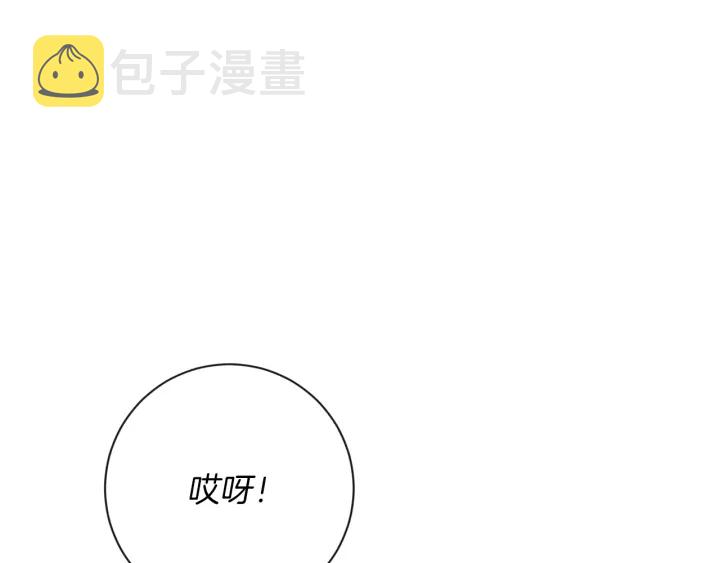 第14话 姐妹杠上了82